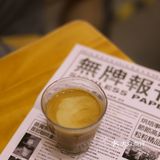 一杯再一杯 无牌咖啡