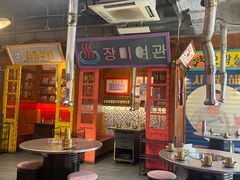 -釜山火炉·海鲜烤肉(紫藤路店)