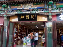 -同升和老北京布鞋(珠宝市街店)