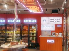 -南浦洞烤肉·新世界版(奥体店)
