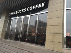 -星巴克(丽水万地广场店)