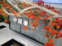 -半勺·新徽菜(银泰城店)