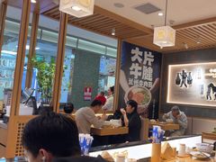 -马记永·兰州牛肉面(3019君尚店)