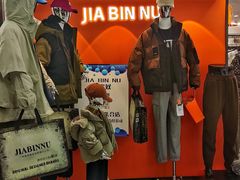 -广州壹马服装广场