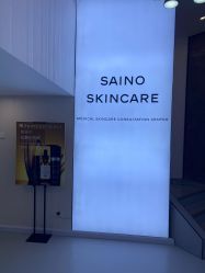 -JNK皮肤管理中心