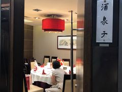 -文杏酒楼(一品天下店)