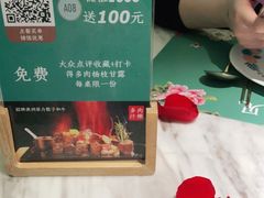 -蜜桃花开·中西融合菜E&W(南长街店)