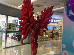 -远洋未来汇