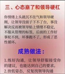 -Fundi张玉珊修身堂·indiba·BTL科技瘦身