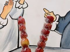 冰糖葫芦-乐宴·老北京铜火锅(桂庙店)