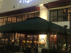 -静香HOUSE·全时段融合餐厅(七星欢乐颂店)