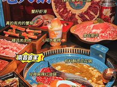 -吼堂老火锅(万寿宫店)