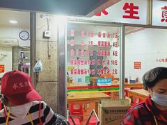 价目表-求生煎包(武夷小区店)