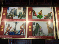 android_upload_pic-南阳府衙
