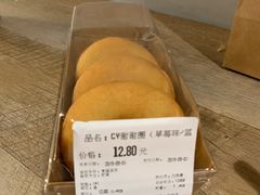 -bItBakery(岭南站店)