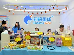-海亮AI学习中心·幻码星球(钱江校区)