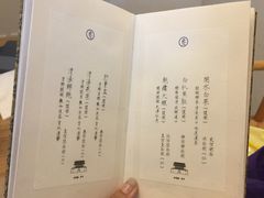 -之参餐厅(前门大街店)