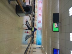 android_upload_pic-五台山·保龄球馆