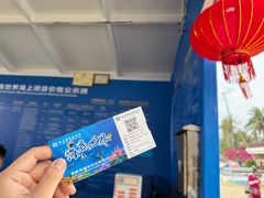 -亚龙湾海底世界