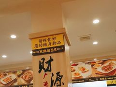 -東豫狼鲜货烧烤. 碳火烤鱼. 小龙虾(上海首店)
