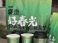 -莓超疯(百源店)