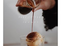 阿芙佳朵-DEEP COFFEE(瑞光烘焙工厂店)