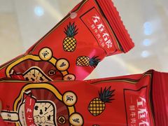 -左庭右院鲜牛肉火锅(汇智广场店)