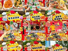 -福田卓悦INTOWN购物中心