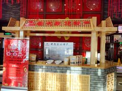 -老六杀猪菜(进乡街店)