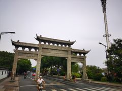 -新塍美食吴哥烧饼
