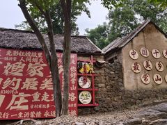 -红嫂家乡旅游区