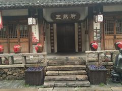 -五熟府(东方盐湖城店)