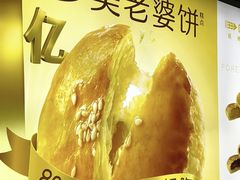 -味多美蛋糕(梨园店)