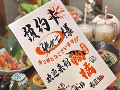 -鞠橘居酒屋(仁恒江湾新天地店)