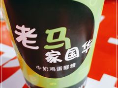 -正宁路小吃夜市