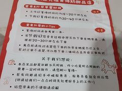 -黄师奶甜品店