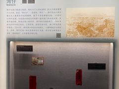 -珠海市博物馆