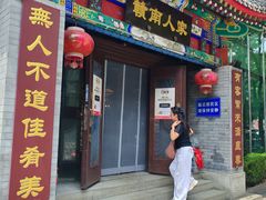 -赣南人家·头牌江西菜(劲松店)