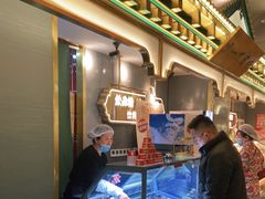 -一绪に寿喜烧(荟聚店)