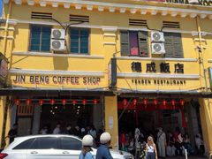 -德成饭店