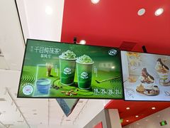 -DQ·蛋糕·冰淇淋(领秀城店)