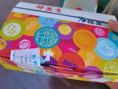 -邵万生食品公司(南京东路店)