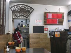 大堂-巧云大馄饨(南阴阳营总店)