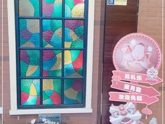 -城南往事·鲁菜济南菜(长清园博园恒大绿洲店)