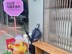 -RUSON(黄龙店)