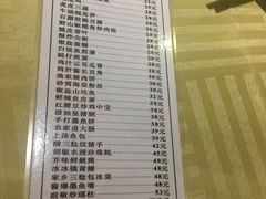 菜单-石岐佬中山菜馆(张溪店)