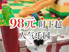-嘉文梦想世界(SM天津滨海城市广场店)