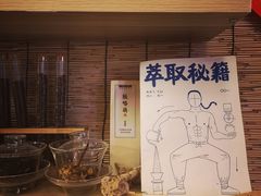-悟饮门市景店