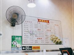 -辣妈水饺红冒菜(金阳路店)