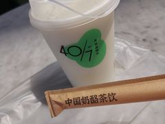 -宝珠奶酪(浦东金桥店)